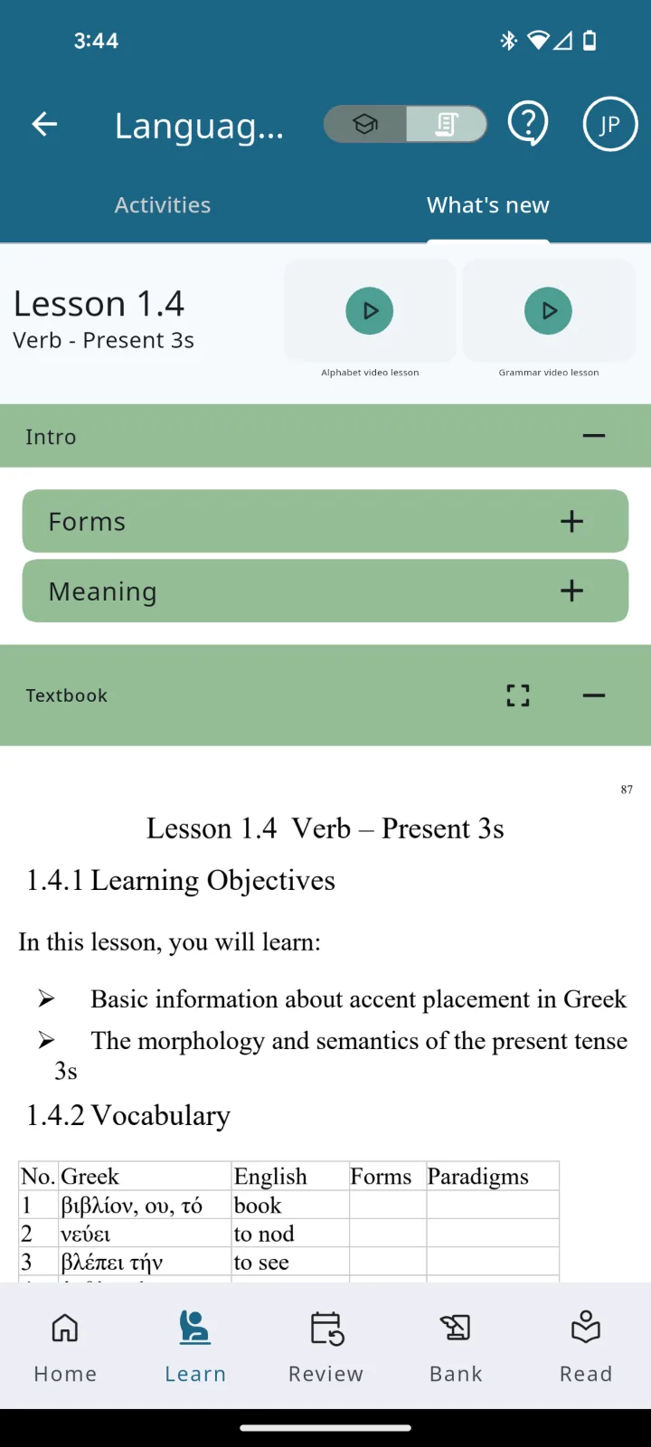 A Biblingo lesson view — Lesson 1.4 Verb Present 3s — showing video lessons, Intro, Forms and Meaning sections, and an open textbook chapter with a Greek vocabulary table.